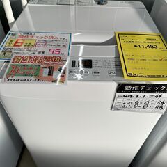 ジモティ来店特価!!　　洗濯機　ハイセンス　HW-E4503　2019　　J-0330