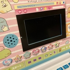 マウスできせかえ！すみっコぐらしパソコンの画像