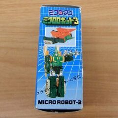 当時品 TAKARA ミクロマン ミクロロボット3 M-3 フラッシュ タカラ だっこちゃんロゴ 札幌 西区 西野の画像