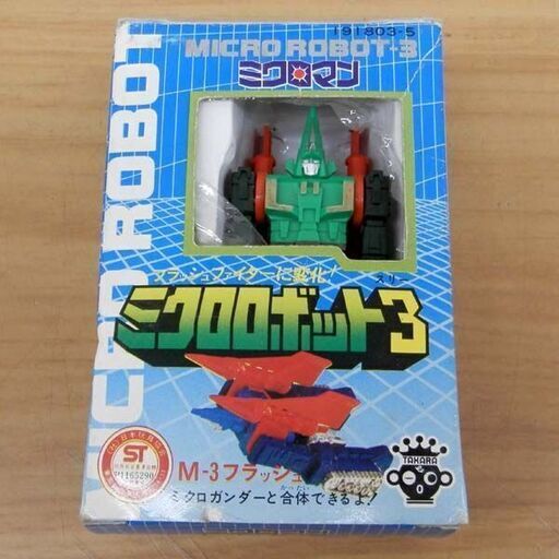 当時品 TAKARA ミクロマン ミクロロボット3 M-3 フラッシュ