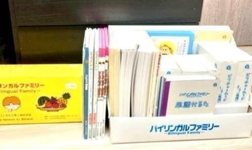 【待望★】 家庭保育園 英語セット 第5教室 語学・辞書・学習参考書
