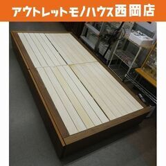 無印良品 収納ベッド シングルベッド フレームのみ 引出し付き すのこ床板 ウォールナット MUJI 木製　西岡店