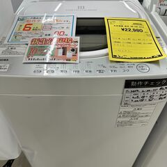 ジモティ来店特価!!　洗濯機　東芝　AW-7G6　2019　　J-0335