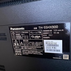 Panasonic TH-55HX900 2020年製　4K 55V型の画像