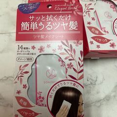 たくさん在庫あります　サッと拭くだけツヤ髪メイクシート　ボタニカ...