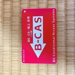 SHARP  液晶テレビ　20インチの画像