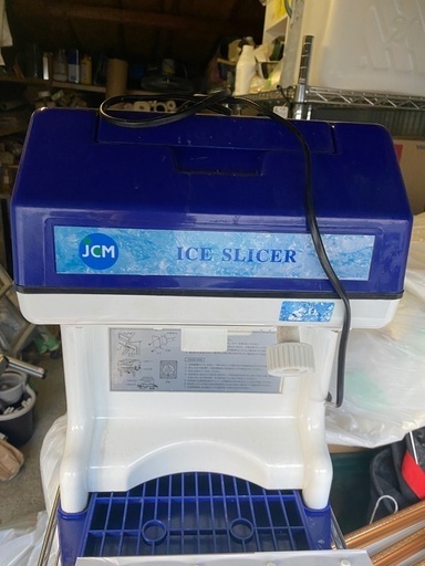 業務用かき氷機‼️最終値下げ‼️