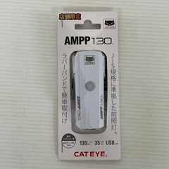 【CATEYE】 キャットアイ LEDヘッドライト 自転車用ライ...