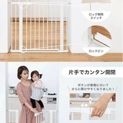 お譲り先決定済み子供用品 ベビー用品 安全、保護グッズの画像