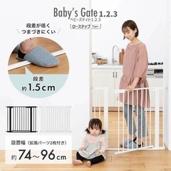 お譲り先決定済み子供用品 ベビー用品 安全、保護グッズの画像