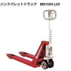 ほぼ新品1.5トン用　ハンドリフトの画像