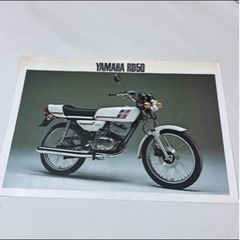 YAMAHA  RD 50ジャンク　お値下げ❗️レストア　部品取りに！の画像