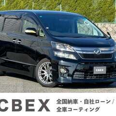【自社ローン120回払い可能！】【頭金・保証人不要！】トヨタ　ヴェルファイア.                    の画像