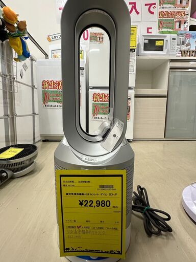ジモティ来店特価!!　空気清浄機能付きファンヒーター　ダイソン　SX3-JP　　J-0344