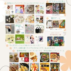 どうぶつたちと×ツキイチマルシェ