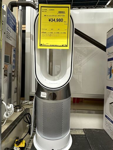 ジモティ来店特価!!　ダイソン　HOT+cool　　E4H-JP　　2020　　J-0345