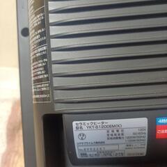 ユアサプライムス セラミックヒーター 人感センサー付き 温度センサー付き YKT-S1200EM(K) 大風量 自動運転 チャイルドロック 1200W/800W 強弱2段階切替え電気 ファンヒーター の画像
