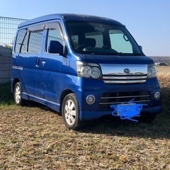 最終値下げ。車検◯Ｒ7年7月◯ 
