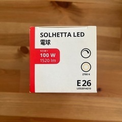電球 IKEAの画像
