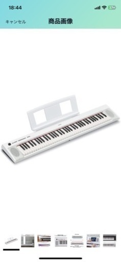 YAMAHA 電子キーボード piaggero ホワイト
