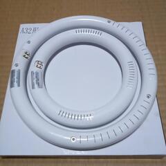 LED蛍光灯丸型30形 32形セット(昼光色)　グロー式工事不要の画像