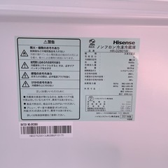 家電 キッチン家電 冷蔵庫の画像