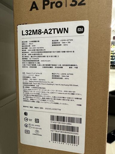 ジモティ来店特価!!　チューナレススマートテレビ　XIAOMI　L32M8-A2WN　　J-0348