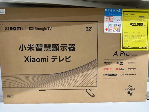 ジモティ来店特価!!　チューナレススマートテレビ　XIAOMI　L32M8-A2WN　　J-0348