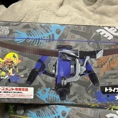 スプラトゥーン　水鉄砲　トライストリンガー　イエロー　ブルー　2種セット　プライズ限定品　新品未開封の画像