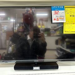 ジモティ来店特価!!　テレビ　シャープ　2T-C32AE1　2020　　J-0349