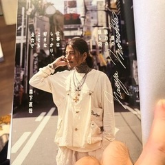 明日時間ある方🥺