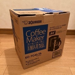 コーヒーメーカー　珈琲通 EC-TC40-TA ブラウンの画像