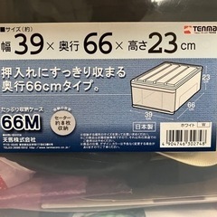 家具 収納家具 収納ケースの画像