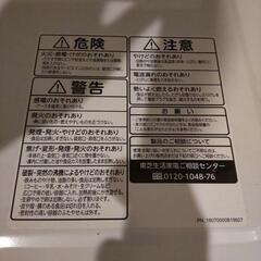 3年間使用東芝電子レンジの画像