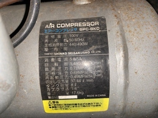 エアコンプレッサーうります。