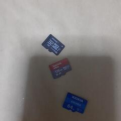(最終値下げ)microSDカード三枚セット