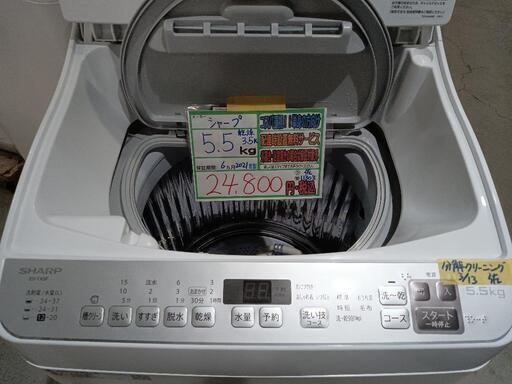 配送可【SHARP】5.5k洗濯機（乾燥機能付）★2021年製　分解クリーニング済/6ヶ月保証付　管理番号11303