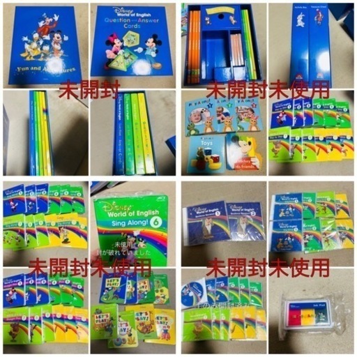 【価格相談可】子供用品 キッズ用品 幼児教育 ディズニー英語システム DWE フルセット