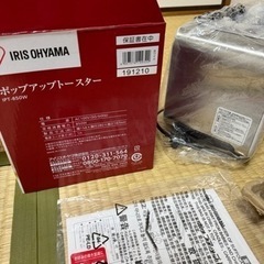 ポップアップトースターの画像
