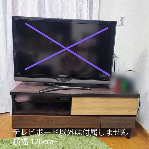 【お値下げ】家具 収納家具 テレビ台②