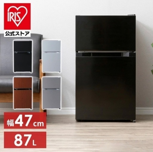 冷蔵庫 2ドア 87L 新生活 美品✨ 黒 PRC-B092D