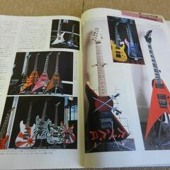 値下げしました。history of electric guitarsの画像