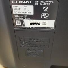 ジャンク品　FUNAI 　2019年制　の画像