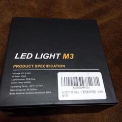 AUXITO H4のヘッドライトLED　未使用品の画像
