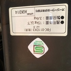 子供用品 ベビー用品 fbc-011dx3 自転車用　チャイルドシート　の画像