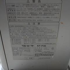 ダイニチ ブルーヒーターの画像
