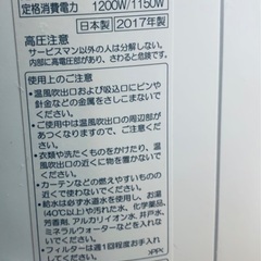 SHARP HX-A120-wの画像