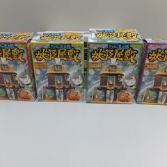 😸【未使用品】ゲゲゲの鬼太郎「妖怪屋敷」全4種セット（玩具のみ）管理No1の画像