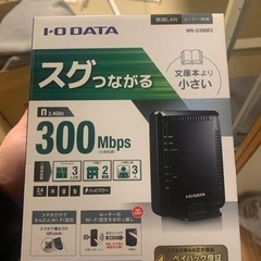 【引き取り限定】Wi-Fiルーターの画像