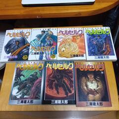 【今月限定！】●ベルセルク　7冊セット●